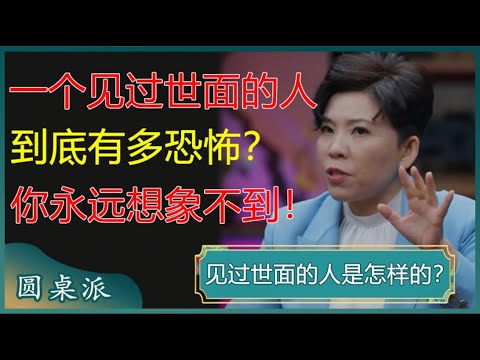 【今日睇咗未？】阿Mo生日將至 So Ching再度放負：世界變了樣｜深夜發長文提出八個問題思考人生 Edan：很想知道真相（11/10/2022）