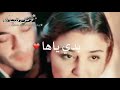 بدي اياها -ناصيف زيتون 😍😍