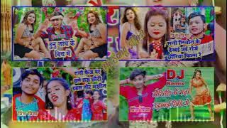 Prince priya ka gana, prince priya ka all song, प्रिंस प्रिया का सभी गाना,Non Stop Song All