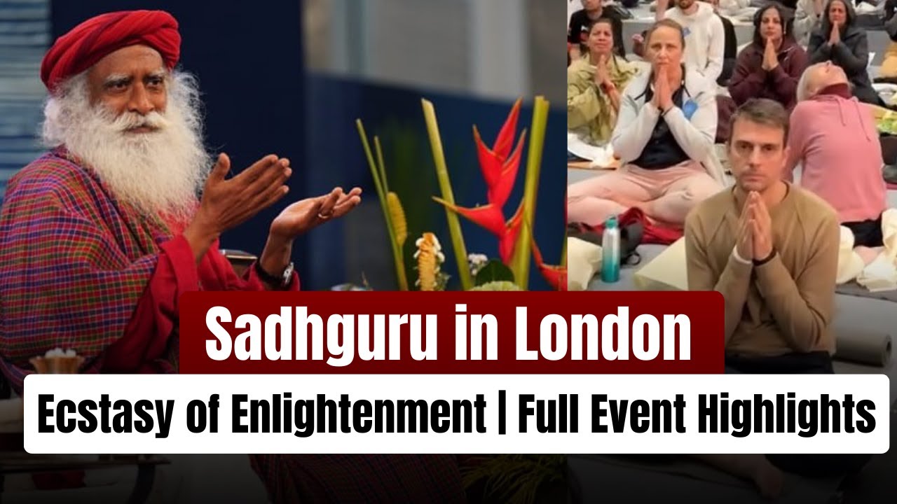 Садхгуру на программе «Экстаз просветления» в Лондоне | Полные обзоры мероприятия + закулисье