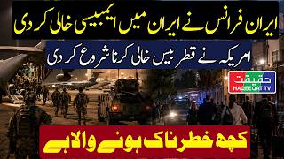 US Evacuates Jets and Drones From Qatar Airbase