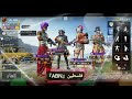 حمودي الدنيا غلبتنا😎😎