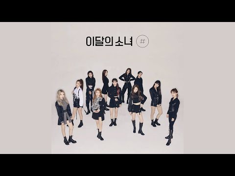 LOONA - Stylish (Tradução) 