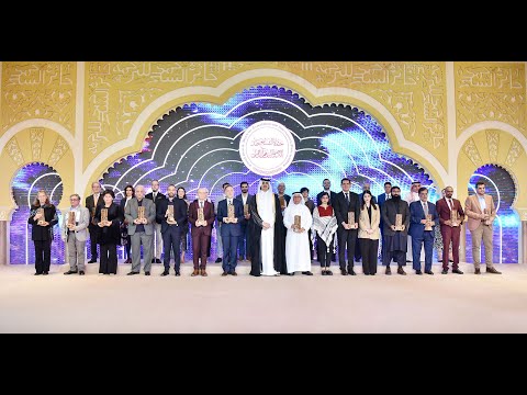 حفل تكريم الفائزين بجائزة الشيخ حمد للترجمة والتفاهم الدولي دورة 2023