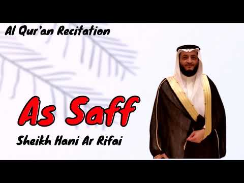 061. Surah As-Saff (The Ranks) ~ Sheikh Hani Ar Rifai - Holy Quran