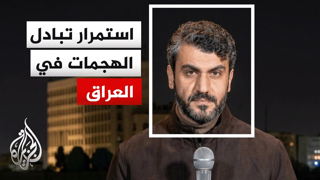 ������ ���� ����� �� ���� ���� ���� ���� ������ ������� ����� ���� �����
 - نشر قبل 10 دقيقة