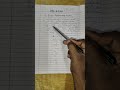 7ki vibhajayata ki chabi | #maths #YouTubeviral #mr8540salim