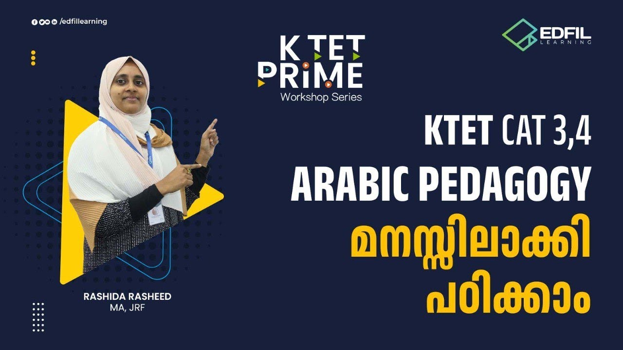 KTET PRIME | Category 3,4 Arabic Pedagogy മനസ്സിലാക്കി പഠിക്കാം🥳