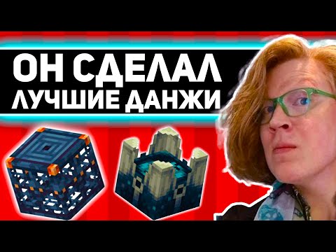 Видео: Секрет Moesh - разраба mojang сделавшего ЛУЧШИЕ ДАНЖИ в МАЙНКРАФТ