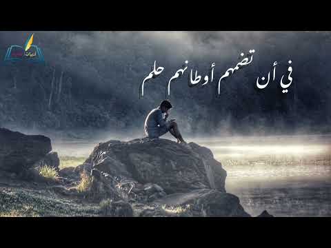 لم يبق عندى ما يبتزه الألم محمد مهدي الجواهري شعر حزين