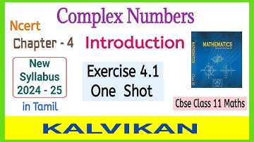 Cbse Class 11 Maths Complex Numbers Introduction and Exercise 4.1 One Shot in Tamil / Kalvikan