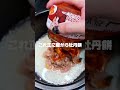 【高タンパクツナキムチご飯】