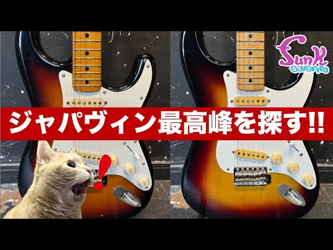 ジャパン・ヴィンテージ「コレクション」 : ヤマハの壱　ヤングギター ジャパン・ヴィンテージ［コレクション］Vol.4～ヤマハの壱