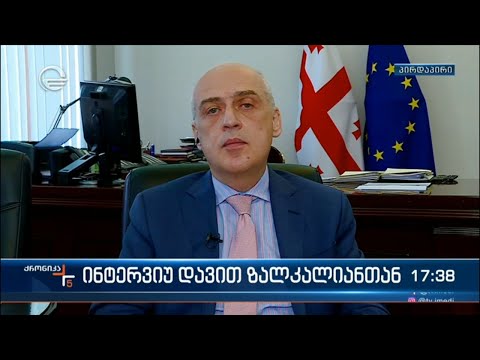 „ქრონიკის“ ინტერვიუ დავით ზალკალიანთან