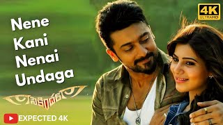 Nene Kani Nenai Undaga [4K] videosong || Sikindar ||Suriya, Samantha || Yuvanshankar Raja
