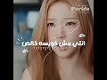 الواد فاكرني ههتم🙂✨️+ تعبت عليه هضايق لو مجبش دعم 😭💖 #blackpink #lady# jesso#fyppppppppシ