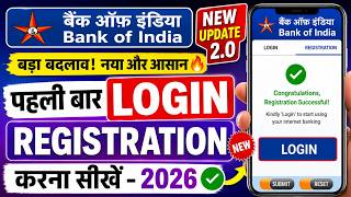BOI Net Banking Online Registration | Bank Of India Net Banking Activation First Time In New Portal