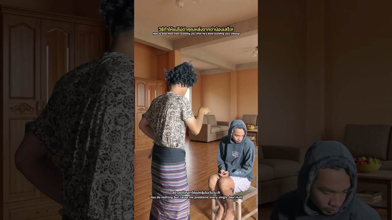 ไอ้เราก็ตีเนียนไว้ก่อนกลัวแม่ดุ!!