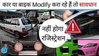 430 Collections Are Modified Cars Illegal In India Best
