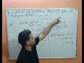 How to find average in  maths  class 7 part-3