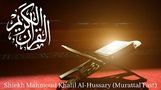 Surah Al-Munafiqun - Mahmoud Khalil Al-Hussary (Murattal Fast) @Al-Quran-OurLight