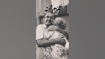 Thumbnail of سوغاتی - هایده