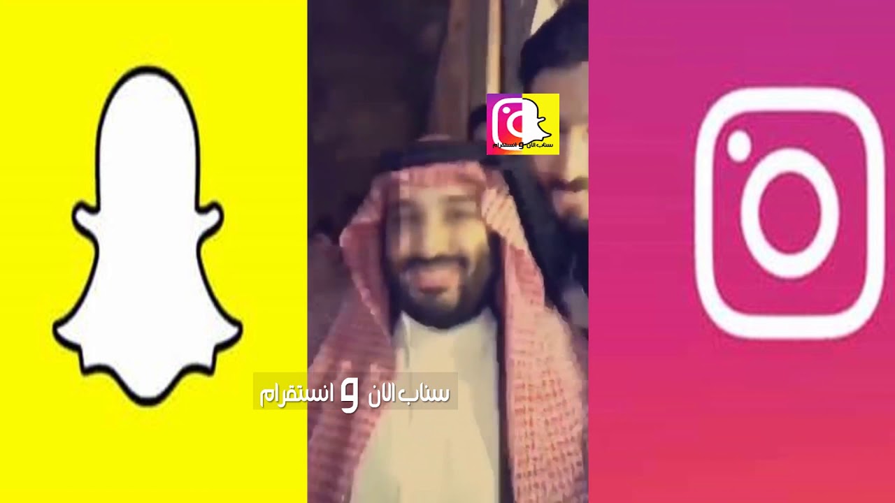 مواطن سعودي يصور مع الامير محمد بن سلمان ويطلب منه طلب غريب قمة 