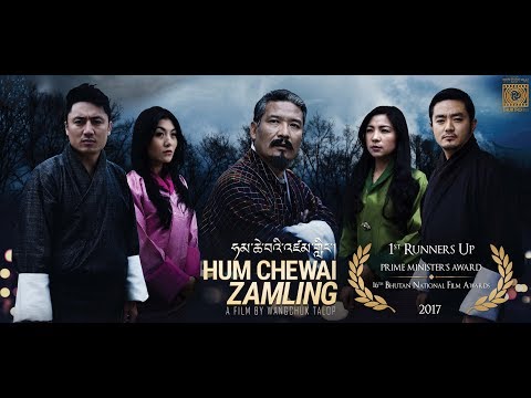Hum Chewai Zamling trailer