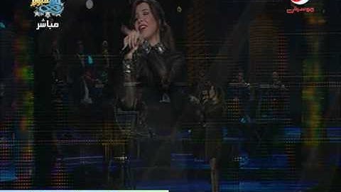 Nancy Ajram Loun Oyounak Layali Febrayer 2009