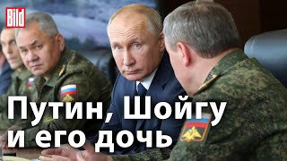 Путин не взял «Азовсталь», странные самоубийства | Галлямов, Ежов | Обзор от BILD