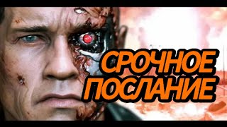 ‼️СТРАХ ЗА БЛИЗКОГО‼️
