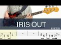 IRIS OUT/ベースTAB/米津玄師 Kenshi Yonezu/Bass cover