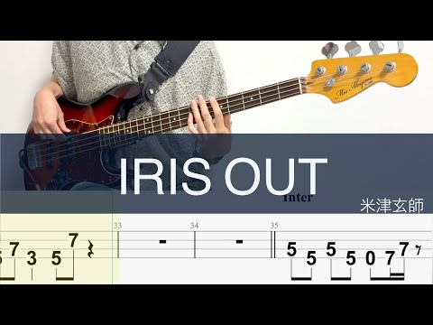 IRIS OUT/ベースTAB/米津玄師 Kenshi Yonezu/Bass cover