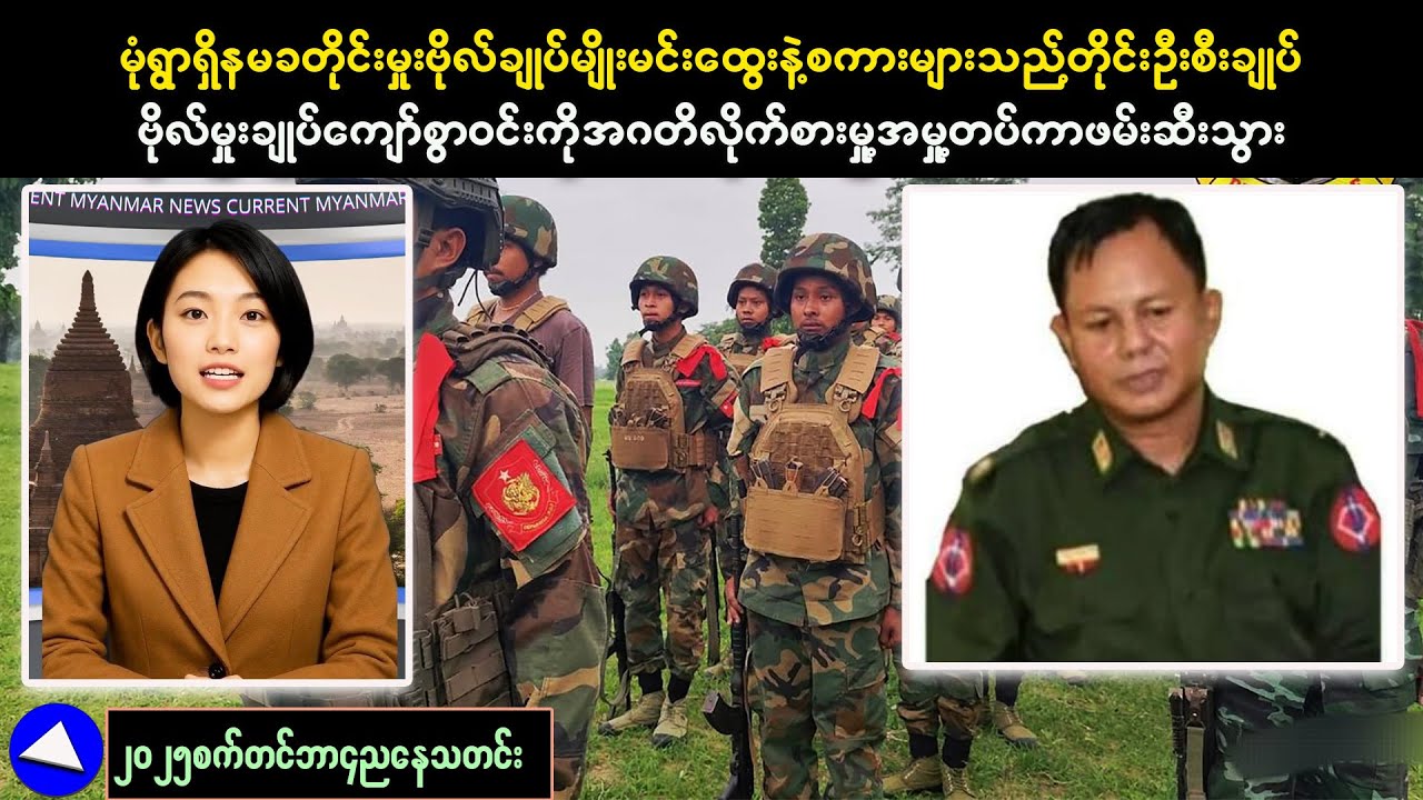 Myanmar’s Unexpected Democratic Revolution