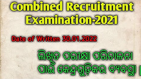 OSSSC EXAM 2021 I EXAM DATE DECLARED I 30TH JANUARY 2022 OSSSC EXAM DATE...