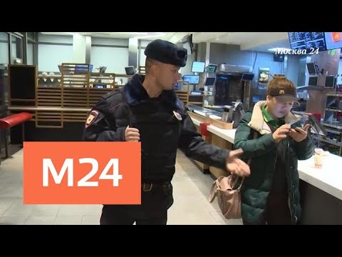 "Специальный репортаж": Как работает полиция в Москве  - Москва 24