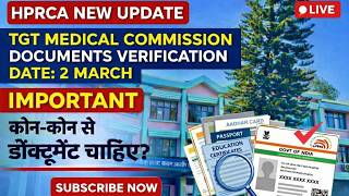 HPRCA New Update | HP TGT Medical Commission Documents Verification | Him Rakshak🎯