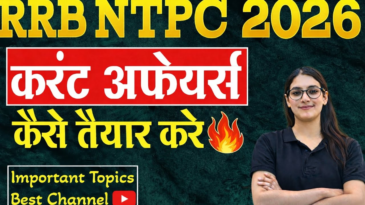 🔥 RRB NTPC 2026 | Most Important Current Affairs Topics | Based on 47 ...