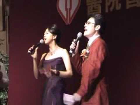 醫院管理局 Hospital Authority Christmas Party 2002 (Eddie, Catherine & Tang Ying Mun)