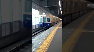 阪神ジエットカー5001系西宮発車