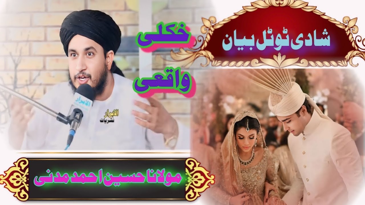 pushto new shade bayan mawlana Hussain Ahmad madane 2024