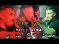 Cheb Nidale Fet Achraf Hadarat Roli Roli مغضنيش الفراق كتبها ربي سطايفي 100 2025 Cheb Nidale Fet Achraf Hadarat Roli Roli مغضنيش الفراق كتبها ربي سطايفي 100 2025