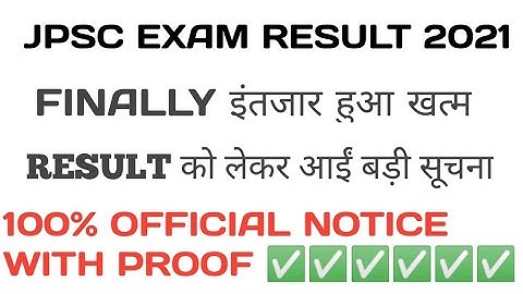 jpsc exam result 2021|7th jpsc cut off 2021|jpsc result date 2021|jpsc reault 2021 kab aayega