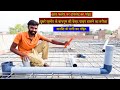 How To Install Sewer Pipe|Drain Water Pipe Fitting||Bathroom Drainage System With Details||2nd floor