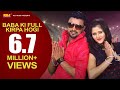 Baba Ki Full Kirpa Hogi - Hit Haryanvi Song - New Gogaji Song - Sonu Garanpuriya ,Anjali Ragav