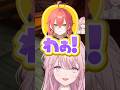 ゾンビピッグマンから人の声がしてめちゃくちゃ怖がる御子神琴音 #御子神琴音 #獅子堂あかり #にじさんじ