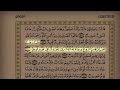 د عاصم اللحيدان اليوم الثالث والأربعون سورة هود من ٥٠ حتى ٩٥ د عاصم اللحيدان اليوم الثالث والأربعون سورة هود من ٥٠ حتى ٩٥
