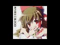 【東方】地獄の端にて君を待つ - Live Version「Sekken'ya (石鹸屋)」