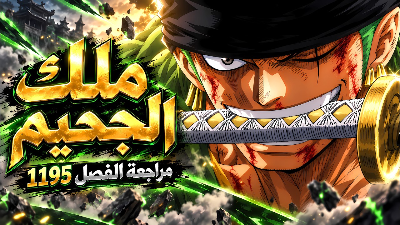 Latest Title & Thumbnail