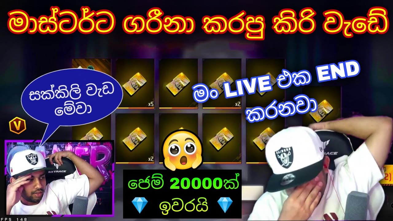 මාස්ටර්ට ගරීනා කරපු කිරිමවැඩේ 😲💔🔥 ඇයි එහෙම සක්කිලි | වැඩ කරන්නේ